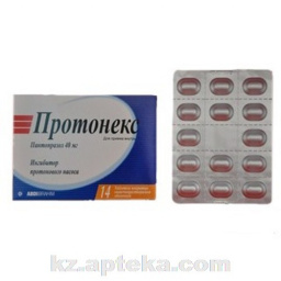 Купить ПРОТОНЕКС 0,04 N14 ТАБЛ П/О цена