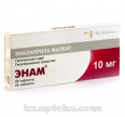 Купить ЭНАМ 0,01 N20 ТАБЛ цена