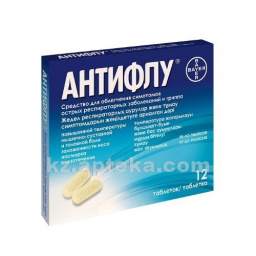Купить АНТИФЛУ N12 ТАБЛ цена