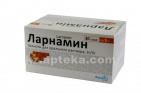 Купить ЛАРНАМИН 3,0/5,0 N30 САШЕ цена