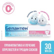 Купить БЕПАНТЕН 5% 30,0 МАЗЬ цена