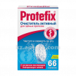 Купить ПРОТЕФИКС ОЧИСТИТЕЛЬ АКТИВ ДЛЯ ЗУБНЫХ  ПРОТЕЗОВ N32ТАБЛ цена