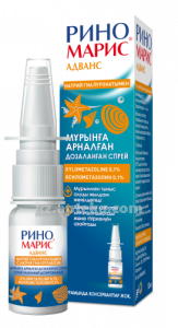 Купить РИНОМАРИС АДВАНС 0,1% 10МЛ СПРЕЙ НАЗ цена