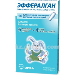 Купить ЭФФЕРАЛГАН 0,15 N10 СУПП цена