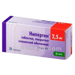 Купить НИПЕРТЕН 0,0025 N30 ТАБЛ П/О цена