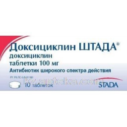 Купить ДОКСИЦИКЛИН ШТАДА 0,1 N10 ТАБЛ цена