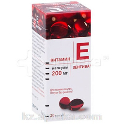 Купить ВИТАМИН Е 0,2 N30 КАПС (ЗЕНТИВА) цена