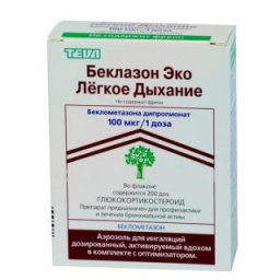 Купить БЕКЛАЗОН ЭКО ЛЕГКОЕ ДЫХАНИЕ 100МКГ/ДОЗА АЭРОЗОЛЬ цена