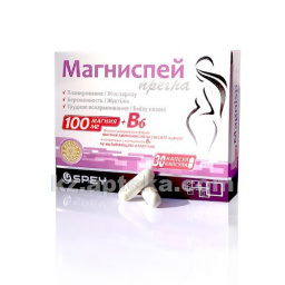 Купить МАГНИСПЕЙ ПРЕГНА N30 КАПС цена