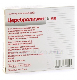 Купить ЦЕРЕБРОЛИЗИН 5МЛ N5 АМП цена