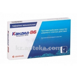 Купить КАНДИД-В6 N6 ТАБЛ ВАГ цена