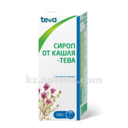 Купить СИРОП ОТ КАШЛЯ - ТЕВА 200,0 СИРОП цена
