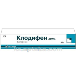 Купить КЛОДИФЕН 5% 45,0 ГЕЛЬ цена