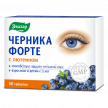 Купить ЧЕРНИКА ФОРТЕ С ЛЮТЕИНОМ 0,25 N50 ТАБЛ цена