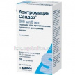 Купить АЗИТРОМИЦИН 0,2/5МЛ 24,8Г ПОР Д/СУСП САНДОЗ /АКЦИЯ!!! СНИЖЕНИЕ ЦЕНЫ НА 16%/ цена