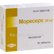 Купить МОРЕСЕРК 0,024 N30 ТАБЛ цена