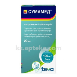 Купить СУМАМЕД 0,1/5МЛ 20МЛ ПОР Д/ПРИГ СУСП цена