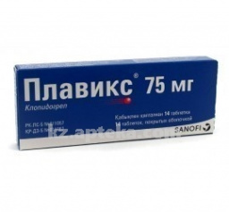 Купить ПЛАВИКС 0,075 N14 ТАБЛ цена