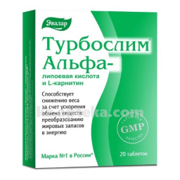 Купить ТУРБОСЛИМ АЛЬФА-ЛИПОЕВ К-ТА-L-КАРНИТИН0,55 N20ТАБЛ цена