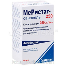 Купить МЕРИСТАТ САНОВЕЛЬ 0,25/5МЛ 50 МЛ ПОР Д/СУСП цена