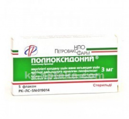 Купить ПОЛИОКСИДОНИЙ 0,003N5 ФЛ цена