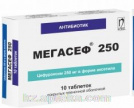 Купить МЕГАСЕФ 0,25 N10 ТАБЛ цена