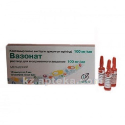 Купить ВАЗОНАТ 0,1/МЛ 5МЛ N10 АМП В/В ВВЕД цена