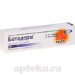 Купить БЕТАДЕРМ 15,0 КРЕМ цена