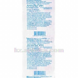 Купить АНАЛЬГИН 0,5 N10 ТАБЛ (БЗМП) цена