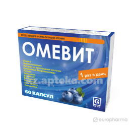 Купить ОМЕВИТ 0,5 N60 КАПС цена