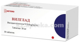 Купить ВИЛГЛАД 0,05 N30 ТАБЛ цена