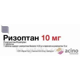 Купить РИЗОПТАН 0,01 N3 ТАБЛ цена