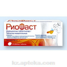 Купить РИОФАСТ 0,8 N20 ТАБЛ ЖЕВАТ цена
