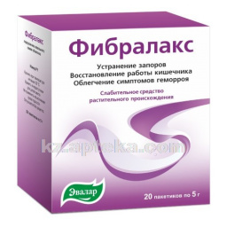 Купить ФИБРАЛАКС 5,0 N20 САШЕ цена