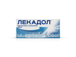 Купить ЛЕКАДОЛ 0,5 N18 ТАБЛ П/О /АКЦИЯ! СНИЖЕНИЕ ЦЕНЫ!!!/ цена
