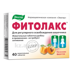 Купить ФИТОЛАКС 0,5 N40 ТАБЛ ЭВАЛАР цена