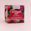 Купить БУРЛЯЩИЙ ШАР Д/ВАННЫ КЛУБНИКА 110,0 цена