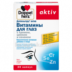 Купить ДОППЕЛЬГЕРЦ АКТИВ ВИТ Д/ГЛАЗ С ХРОМ ЦИНК И СЕЛЕН N30 КАПС цена