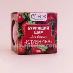 Купить БУРЛЯЩИЙ ШАР Д/ВАННЫ КЛУБНИКА 110,0 цена