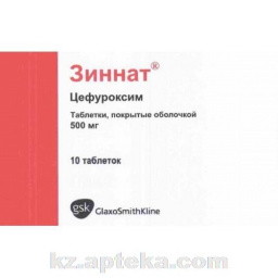 Купить ЗИННАТ 0,5 N10 ТАБЛ П/О цена