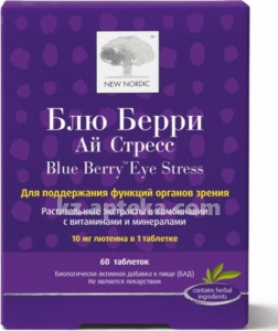 Купить NEW NORDIC БЛЮ БЕРРИ АЙ СТРЕСС N60 ТАБЛ (Витамины для глаз) цена