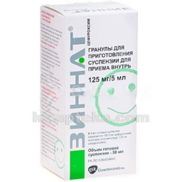 Купить ЗИННАТ 0,125/5МЛ 50МЛ ГРАНУЛЫ Д/ПРИГ СУСП цена
