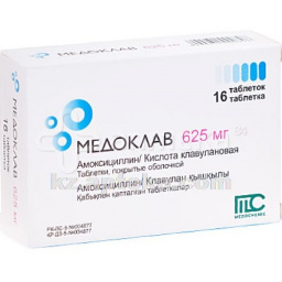 Купить Медоклав (амоксициллин+клавулановая к-та) табл 625 мг №16 цена