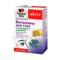 Купить ДОППЕЛЬГЕРЦ АКТИВ ВИТ Д/ГЛАЗ С ЛЮТЕИН И ЧЕРНИК N30 КАПС цена