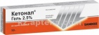 Купить КЕТОНАЛ 2,5% 50,0 ГЕЛЬ цена