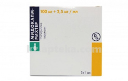 МИДОКАЛМ 0,1/МЛ N5 АМП Купить МИДОКАЛМ 0,1/МЛ N5 АМП цена