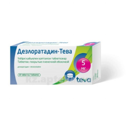 Купить ДЕЗЛОРАТАДИН-ТЕВА 0,005 N10 ТАБЛ П/О цена