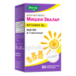 Купить БЭБИ ФОРМУЛА МИШКИ ВИТАМИН Д3 2,5 N30 ПАСТ ЖЕВАТ цена
