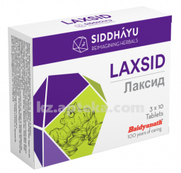 Купить ЛАКСИД N30 ТАБЛ цена
