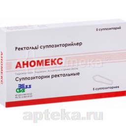 Купить АНОМЕКС N5 СУПП цена